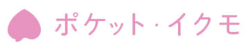 育脳コーチ養成講座